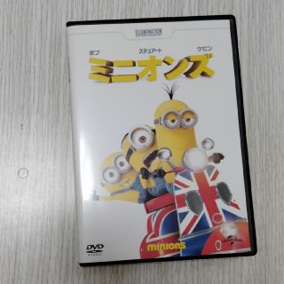 ミニオン(ミニオン)のミニオンズ　DVD(キッズ/ファミリー)