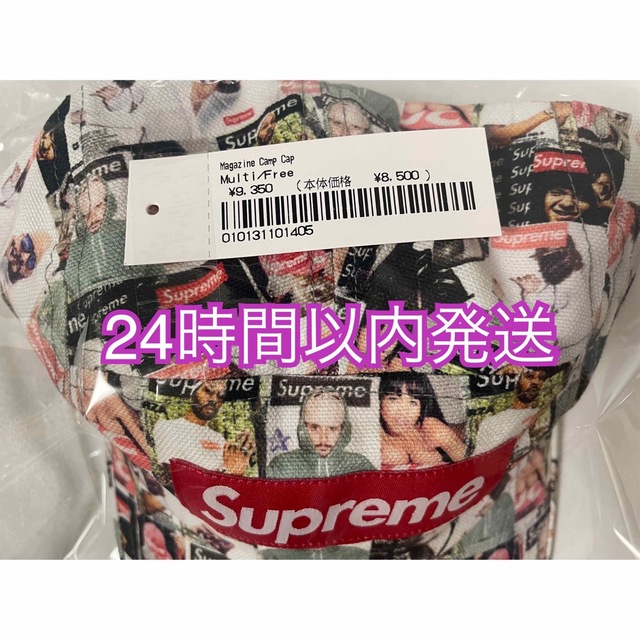 Supreme(シュプリーム)のSupreme Magazine Camp Cap "Multi" メンズの帽子(キャップ)の商品写真