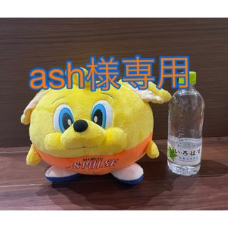 【ash様専用】清水エスパルス  パルちゃんぬいぐるみ(応援グッズ)