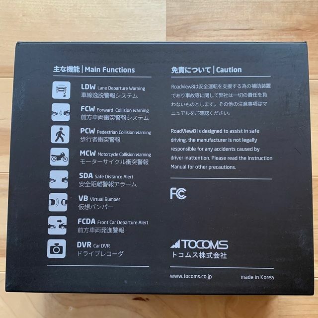 ドラレコ Road View 8DX ドライブレコーダー 2.0液晶 自動車/バイクの自動車(車内アクセサリ)の商品写真