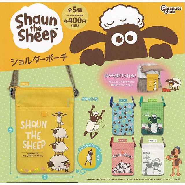 PEANUTS(ピーナッツ)のShaun the sheep ひつじのショーン ショルダーポーチ BLUE エンタメ/ホビーのおもちゃ/ぬいぐるみ(キャラクターグッズ)の商品写真