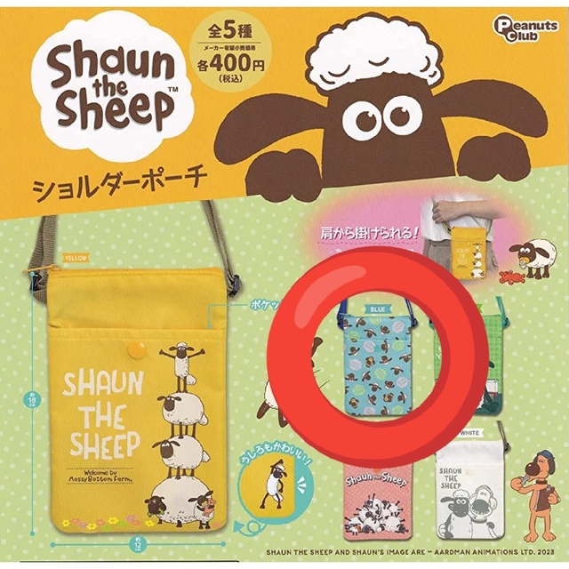 PEANUTS(ピーナッツ)のShaun the sheep ひつじのショーン ショルダーポーチ BLUE エンタメ/ホビーのおもちゃ/ぬいぐるみ(キャラクターグッズ)の商品写真