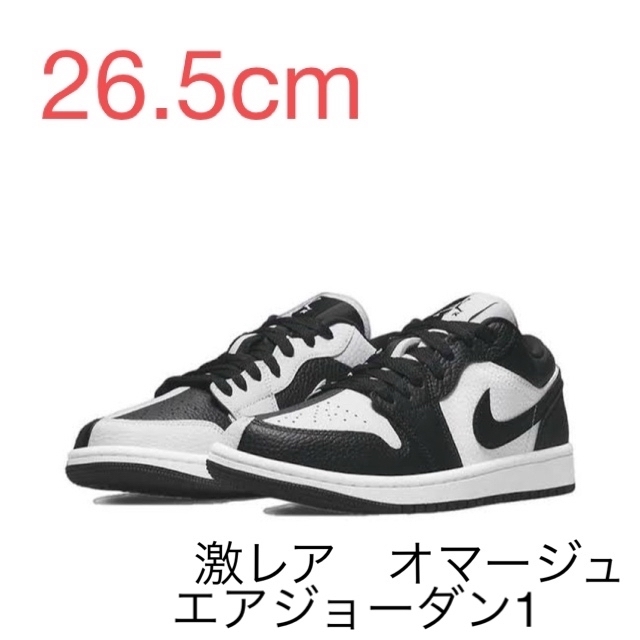 Nike WMNSAir Jordan 1 Low "Homage"26.5cm