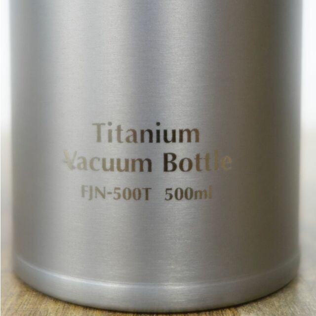 THERMOS - 極美品 サーモス THERMOS 真空断熱チタンボトル FJN THERMOS - 極美品 サーモス THERMOS 真空断熱チタンボトル FJN