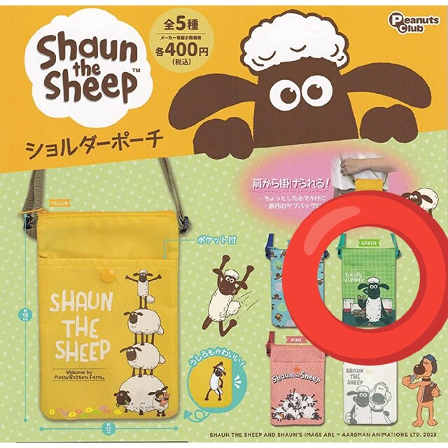 PEANUTS(ピーナッツ)のShaun the sheepひつじのショーンショルダーポーチ GREEN エンタメ/ホビーのおもちゃ/ぬいぐるみ(キャラクターグッズ)の商品写真