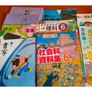 【メイママ様専用】小学校6年国語、図工(その他)