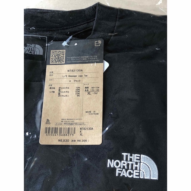 THE NORTH FACE(ザノースフェイス)の【 バービー様 専用 】ブラック★ ノースフェイス★ ロングTシャツ メンズのトップス(Tシャツ/カットソー(七分/長袖))の商品写真