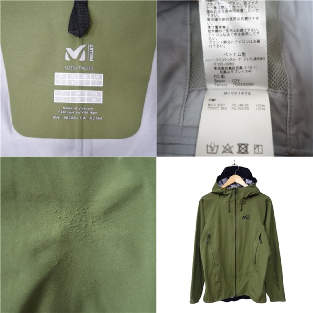 ☆美品☆ ミレー　MILLET  マウンテンジャケット  RN 96386