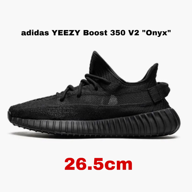 adidas YEEZY Boost 350 V2 "Onyx"