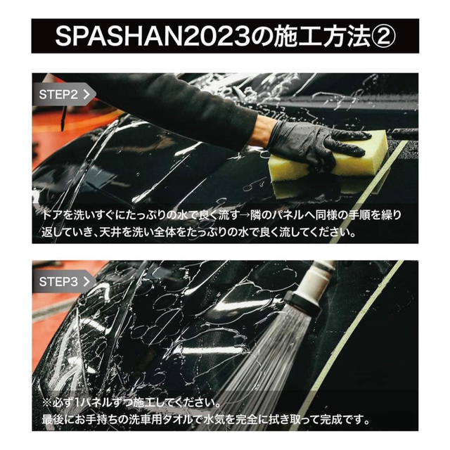 60%OFF!】 スパシャン2023 Dr.小分け90mlセット