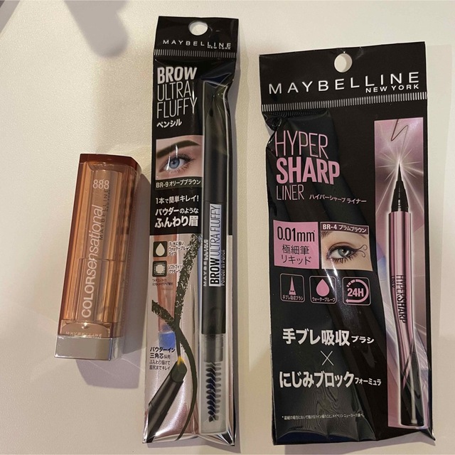 MAYBELLINE(メイベリン)のメイベリン　アイライナー　ペンシル　リップ コスメ/美容のベースメイク/化粧品(アイライナー)の商品写真