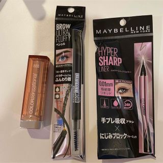 メイベリン(MAYBELLINE)のメイベリン　アイライナー　ペンシル　リップ(アイライナー)