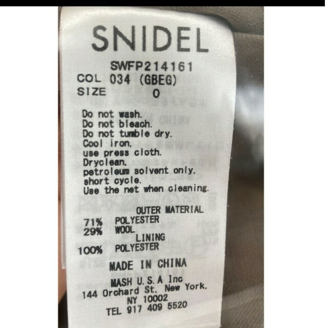 SNIDEL(スナイデル)のsnidel スナイデルアシメビットテーパードパンツ レディースのパンツ(カジュアルパンツ)の商品写真