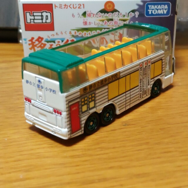 Takara Tomy(タカラトミー)のトミカくじ21 バス エンタメ/ホビーのおもちゃ/ぬいぐるみ(ミニカー)の商品写真