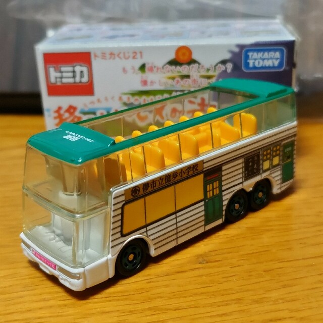 Takara Tomy(タカラトミー)のトミカくじ21 バス エンタメ/ホビーのおもちゃ/ぬいぐるみ(ミニカー)の商品写真
