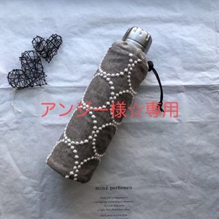 ミナペルホネン(mina perhonen)のハンドメイド☆サーモマグカバー☆ミナペルホネンtambourineブラウン☆(ポーチ)