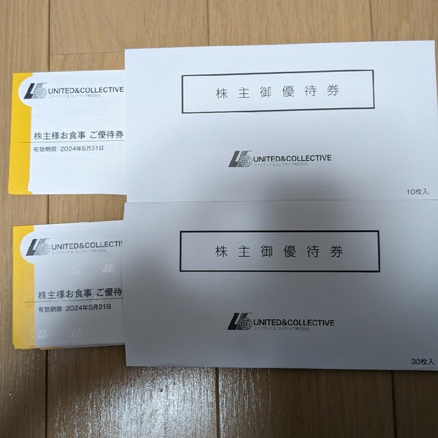 ユナイテッド&コレクティブ 株主優待 20000円分 8400円 アウトレット