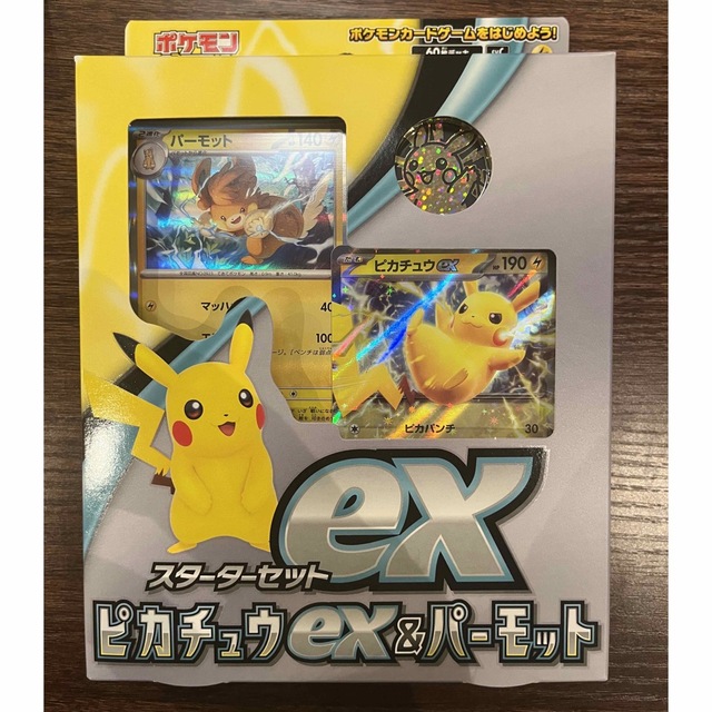 ポケモン(ポケモン)の【新品定価割】ポケモンカード スターターセットex(ピカチュウex&パーモット) エンタメ/ホビーのトレーディングカード(Box/デッキ/パック)の商品写真