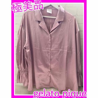 ジェラートピケ(gelato pique)の極美品☆gelato pique☆ルームウェアZARA HOME、SNIDEL(ルームウェア)