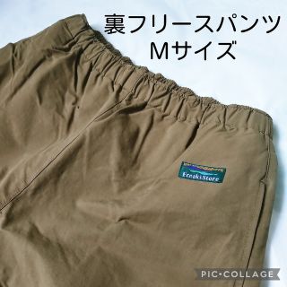 フリークスストア(FREAK'S STORE)のFREAKSSTORE フリークスストア 裏フリースパンツ Ｍ ベージュ ゴム(カジュアルパンツ)