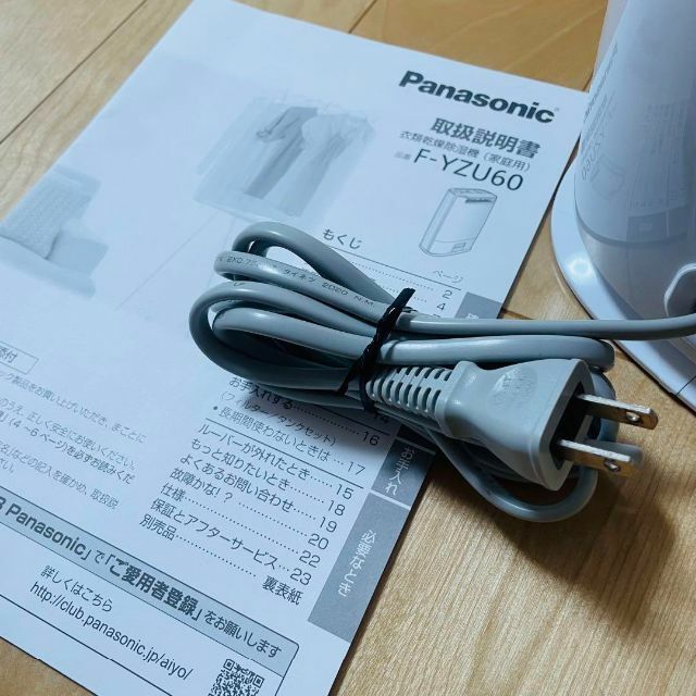 Panasonic 衣類乾燥除湿機 F-YZU60-G ミントグリーン 9