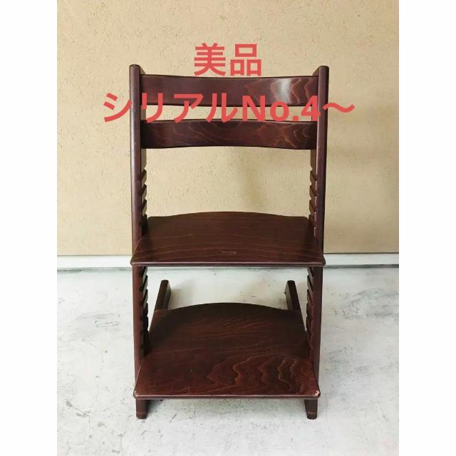 Ui様専用】ストッケ トリップトラップ ブラウン シリアル№4~ Ui様専用】ストッケ トリップトラップ ブラウン シリアル№4~