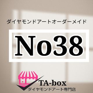 TA-BOXダイヤモンドアート専門店|フリマアプリ ラクマ TA-BOXダイヤモンドアート専門店|フリマアプリ ラクマ