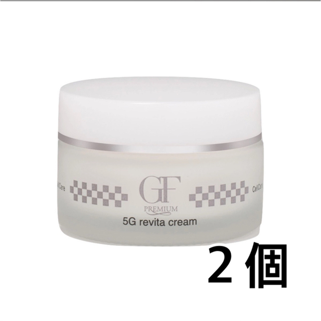 セルケア GFプレミアム 5Gリバイタクリーム40g【店販用】