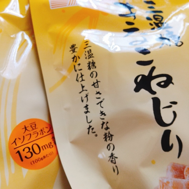 人気特価激安札幌第一製菓 三温糖きなこねじり 170g×10袋 和菓子