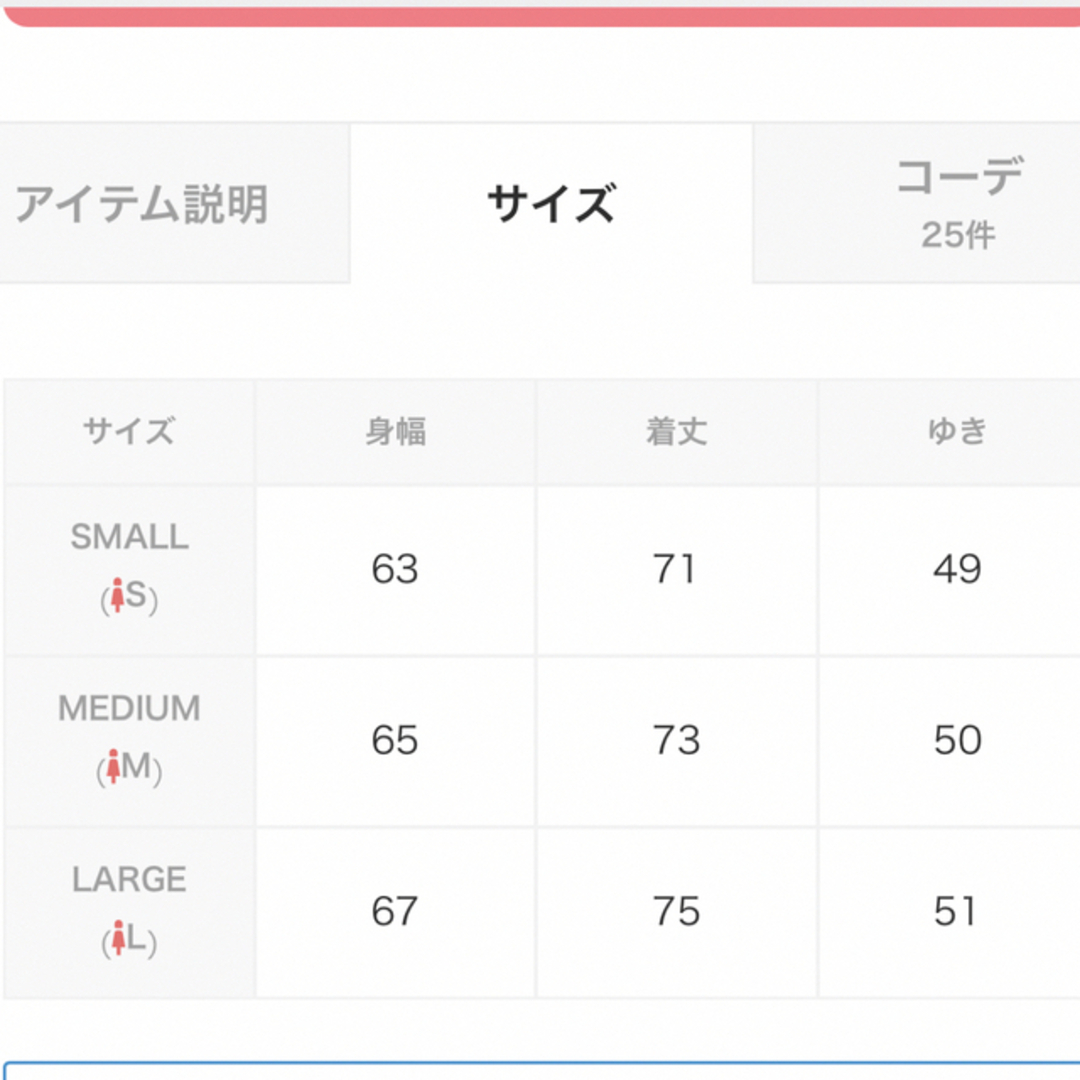 SNIDEL(スナイデル)のパフスリーブギャザーブラウス レディースのトップス(シャツ/ブラウス(半袖/袖なし))の商品写真