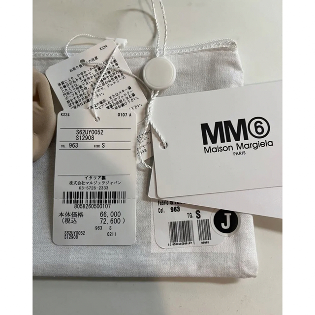 未使用品  MM6 Maison Margiela ブレスレット バングル　銀 2