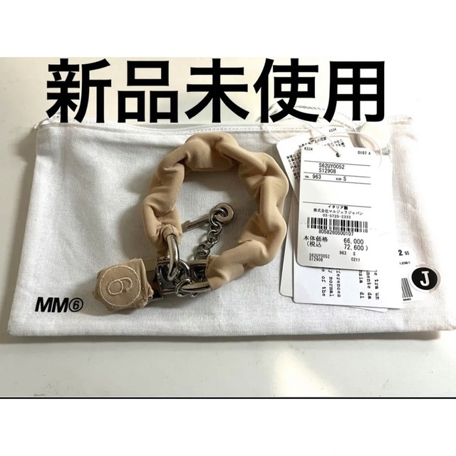 未使用品  MM6 Maison Margiela ブレスレット バングル　銀