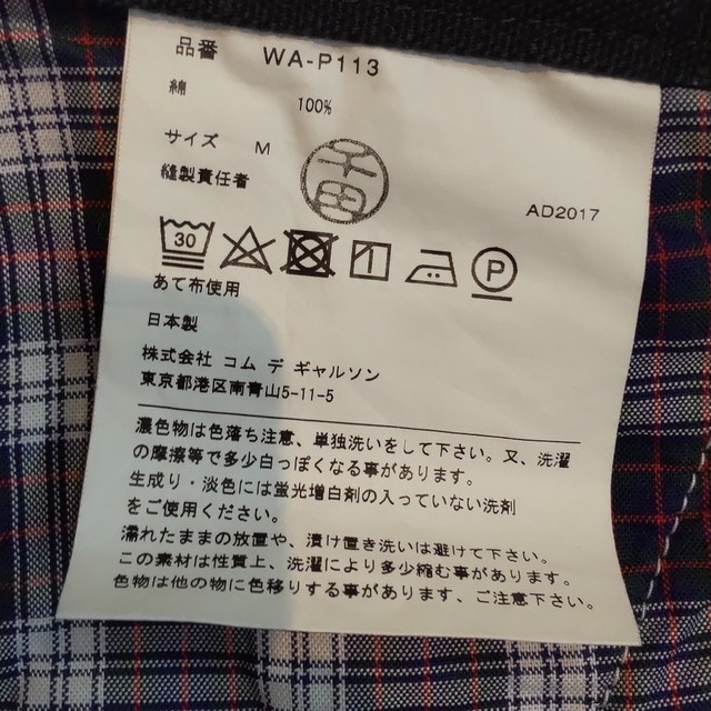 JUNYA WATANABE MAN(ジュンヤワタナベマン)のMサイズ　JUNYA WATANABE × CARHARTT ハーフパンツ メンズのパンツ(ショートパンツ)の商品写真