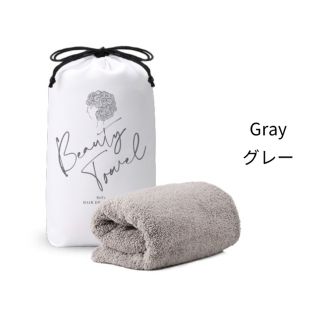 リファ(ReFa)のリファ ヘアドライタオル グレー 新品未開封(女性タレント)