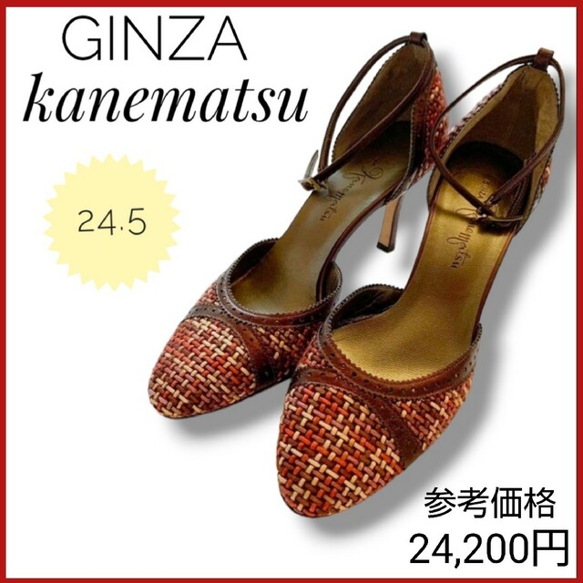 美品✨GINZA kanematsu パンプス ピンヒール 24.5cm - サンダル