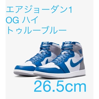 ナイキ(NIKE)のNike Air Jordan 1 High OG "True Blue" (スニーカー)