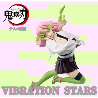 鬼滅の刃 - 鬼滅の刃 ナムコ限定 甘露寺蜜璃 VIBRATION STARS フィギュア
