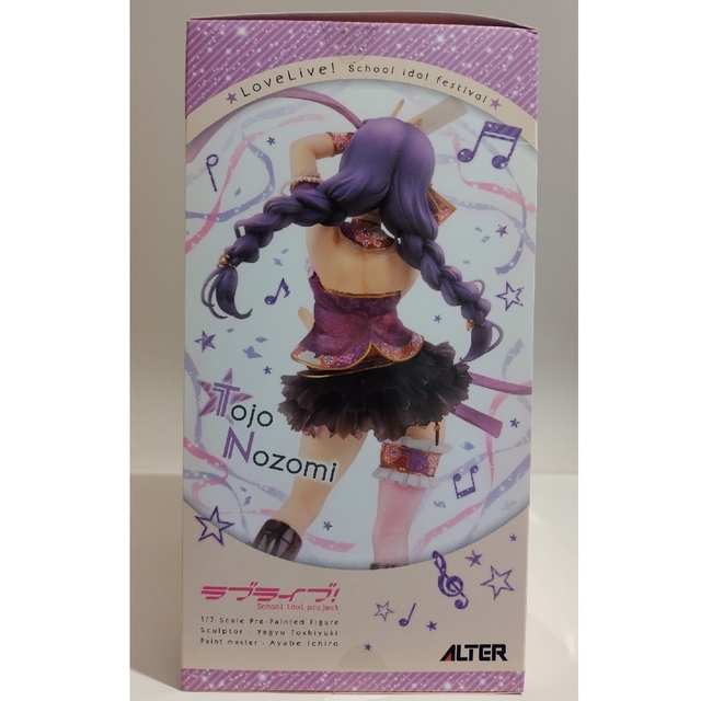 ALTER(アルター)のラブライブ！スクールアイドルフェスティバル 東條希 1/7 完成品フィギュア エンタメ/ホビーのフィギュア(アニメ/ゲーム)の商品写真