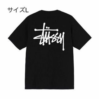 ステューシー(STUSSY)の【新品】stussy Tシャツ　サイズL ブラック ベーシック(Tシャツ/カットソー(半袖/袖なし))