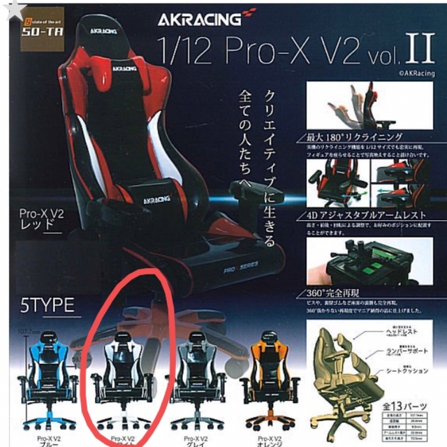 AKRacing 1/12 Pro-X V2 vol.II  白 エンタメ/ホビーのエンタメ その他(その他)の商品写真