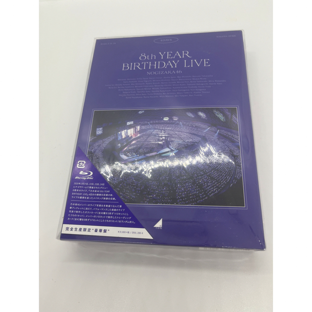 8th YEAR BIRTHDAY LIVE（完全生産限定盤） Blu-ray