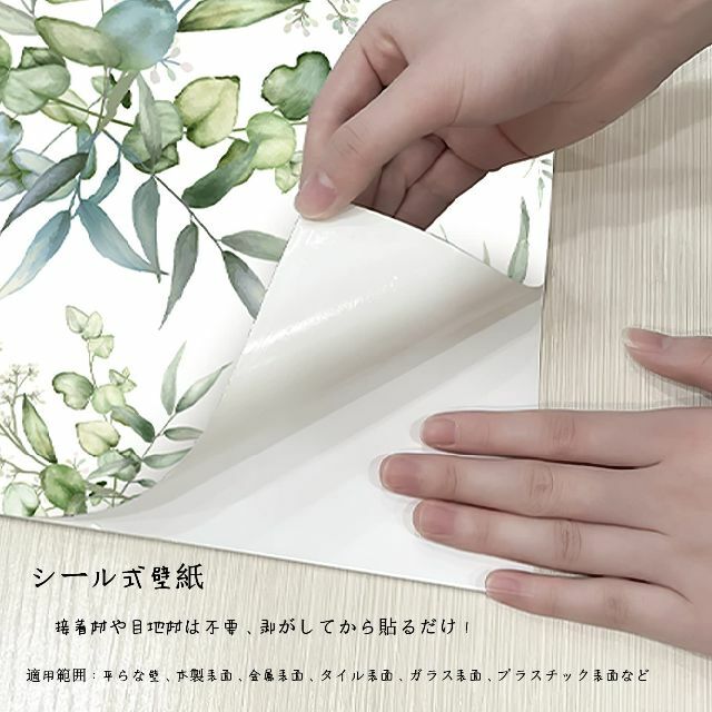 【色:O】Homya 壁紙 シール 剥がせる 壁紙 防水 リメイクシート 44c 4