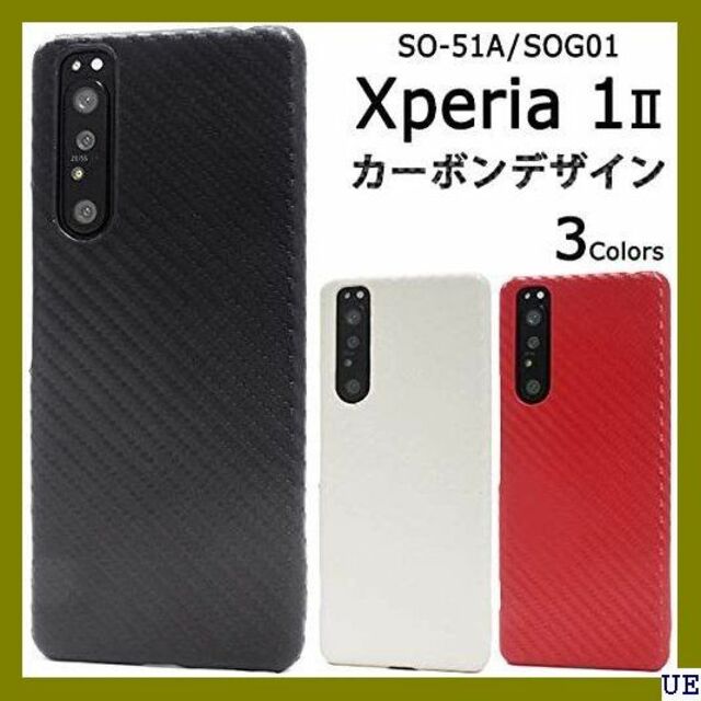 III Xperia 1 II ケース SO-51A / ス レッド 1678 スマホ/家電/カメラのスマホアクセサリー(モバイルケース/カバー)の商品写真