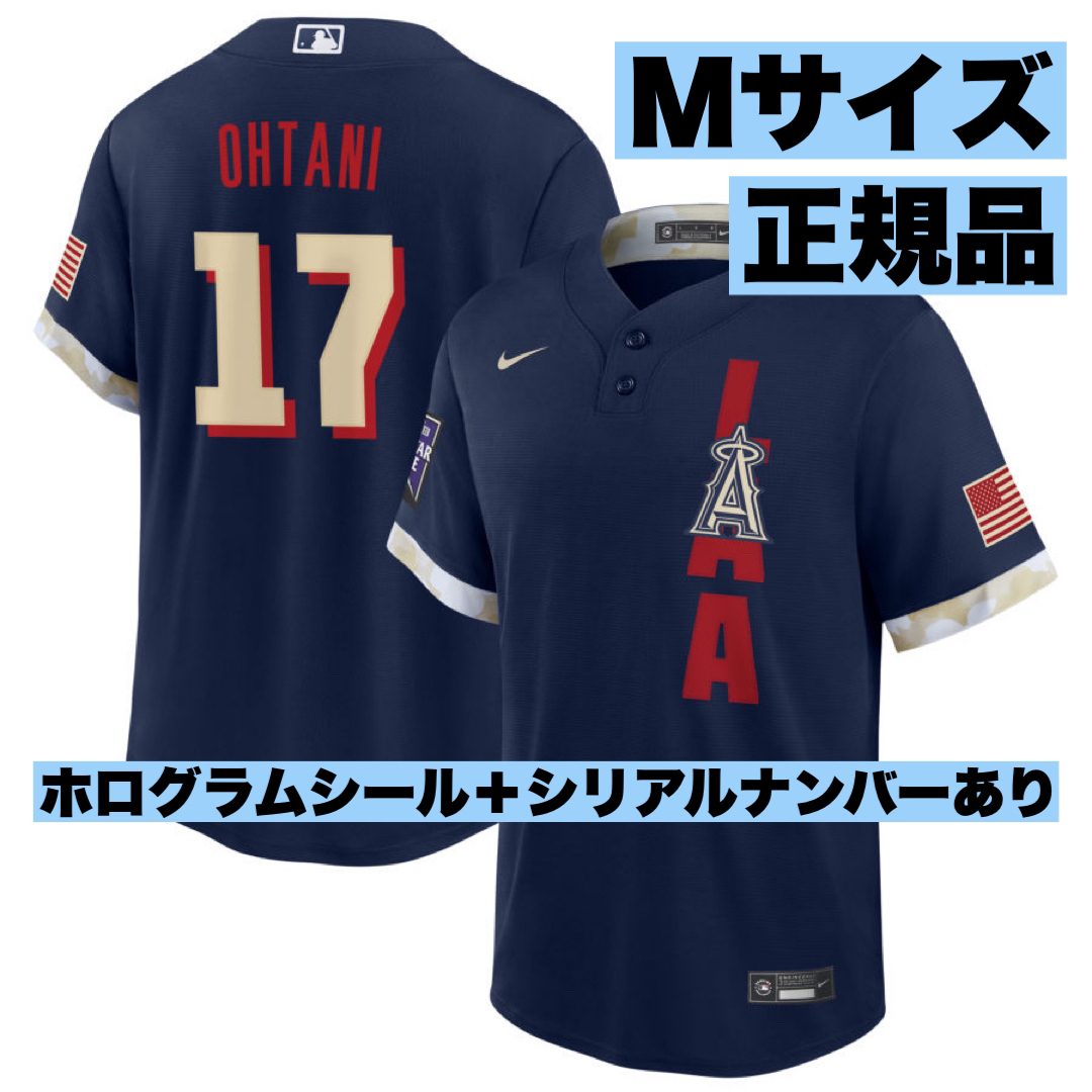 【正規品】大谷翔平 オールスターゲーム2021 レプリカユニフォーム 新品未使用 | フリマアプリ ラクマ