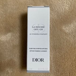 ディオール(Dior)のDIOR ディオール ラムースピュリフィアンオフオン 5ml(洗顔料)