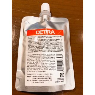 リトルサイエンティスト(Little Scientist)のデトラ DETRA ヘアトリートメント 髪質改善 80g(トリートメント)