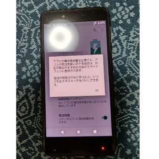 シャープ(SHARP)のSH-01K DOCOMO SIMロック解除コードあり スマートフォン 本体のみ(スマートフォン本体)