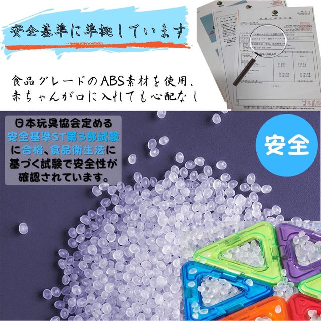 NEOFORMERS 磁石ブロック マグネットブロック 単品 バラ売り キッズ/ベビー/マタニティのおもちゃ(知育玩具)の商品写真