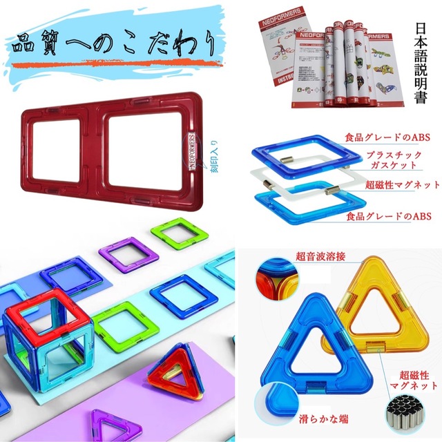 NEOFORMERS 磁石ブロック マグネットブロック 単品 バラ売り キッズ/ベビー/マタニティのおもちゃ(知育玩具)の商品写真