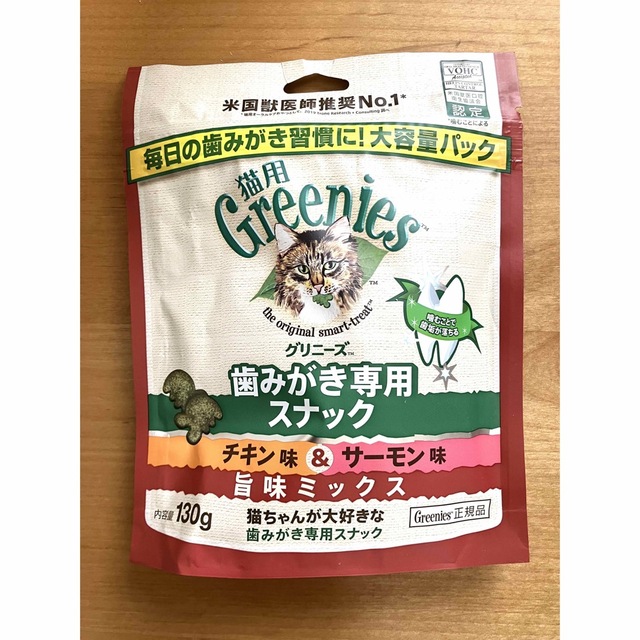 Greenies（TM）(グリニーズ)の猫用 グリニーズ グリルチキン・西洋マタタビ風味＋チキン味＆サーモン味 130g その他のペット用品(ペットフード)の商品写真